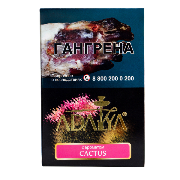 Табак Adalya Cactus  200 грамм в Челябинске