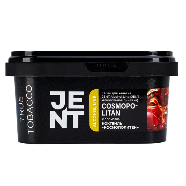 Табак Jent Cosmopolitan (Космополитен)  200 грамм в Челябинске