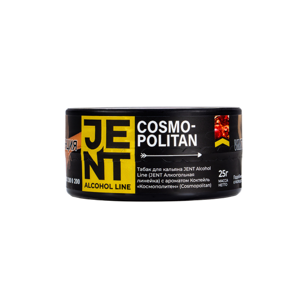 Табак Jent Cosmopolitan (Космополитен)  25 грамм в Челябинске