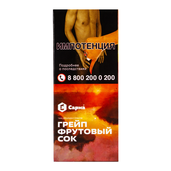Табак Сарма Грейпфрутовый Сок  25 грамм в Челябинске