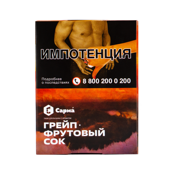 Табак Сарма Грейпфрутовый Сок  40 грамм в Челябинске