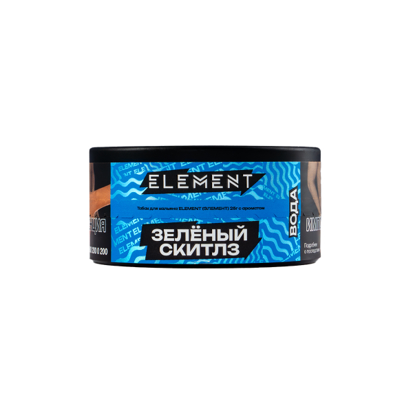 Табак Element Вода Green Skittlez New  25 грамм в Челябинске