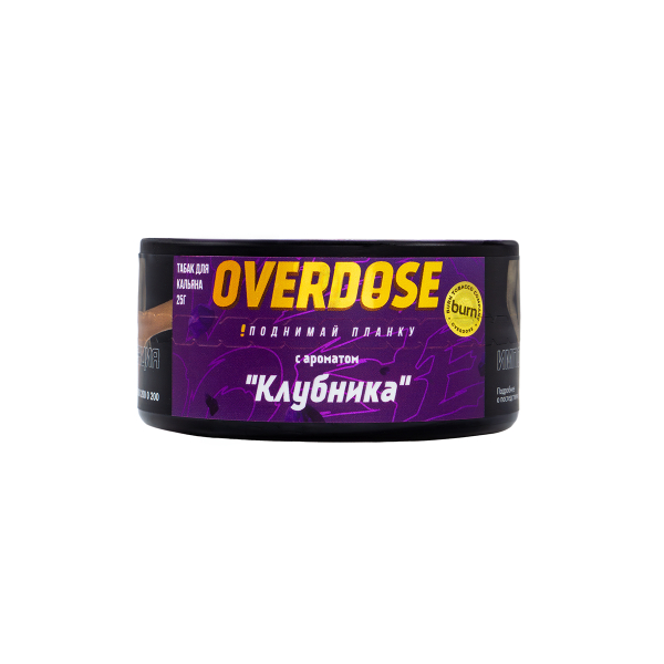 Табак Overdose Strawberry  25 гр в Челябинске