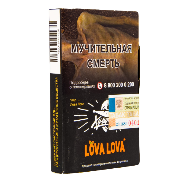 Табак Хулиган Hard Lova Lova  25 гр в Челябинске