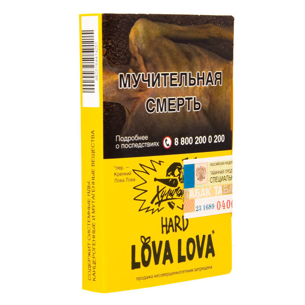 Табак Хулиган Lova Lova  25 грамм в Челябинске