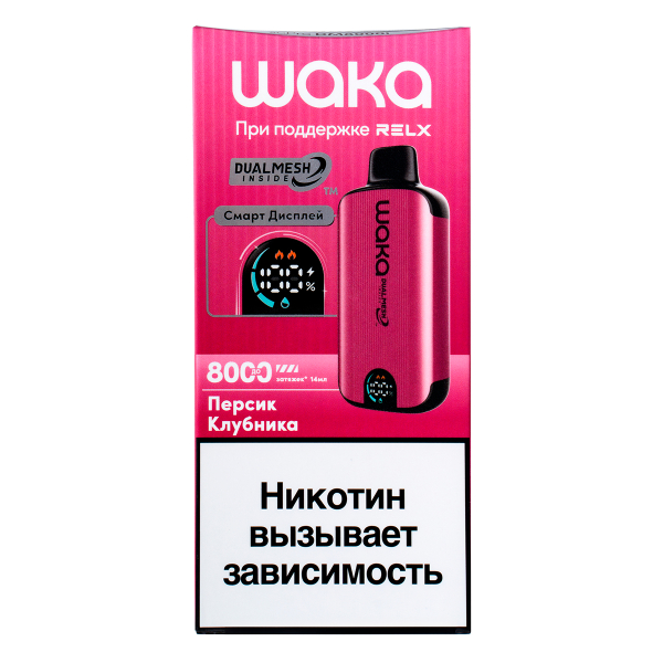 Электронка Waka Smart Display Персик Клубника (8000 Затяжек) в Челябинске