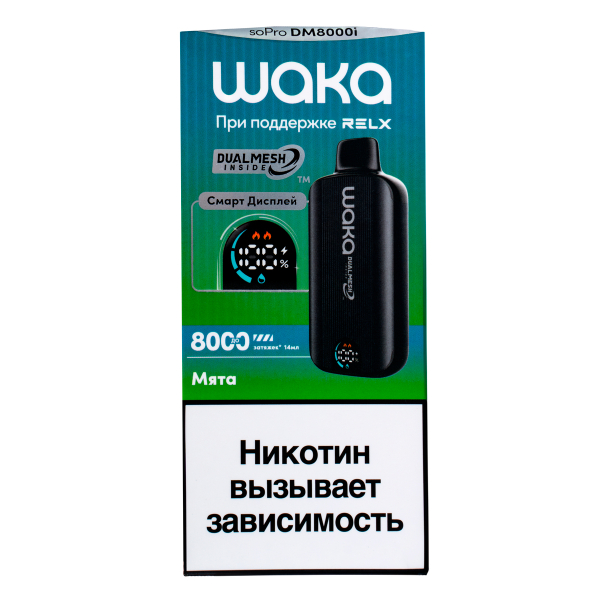 Электронка Waka Smart Display Мята (8000 Затяжек) в Челябинске