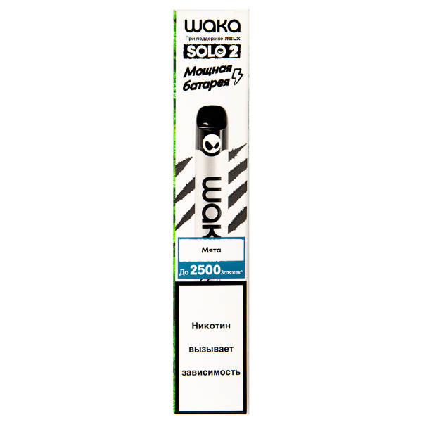 Электронка Waka Мята (2500 Затяжек) в Челябинске
