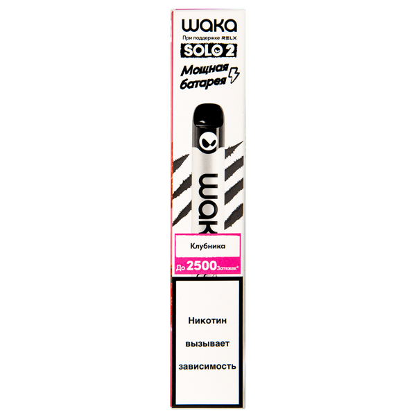 Электронка Waka Клубника (2500 Затяжек) в Челябинске