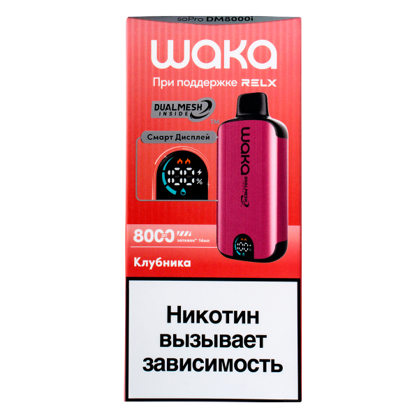 Электронка Waka Smart Display Клубника (8000 Затяжек) в Челябинске