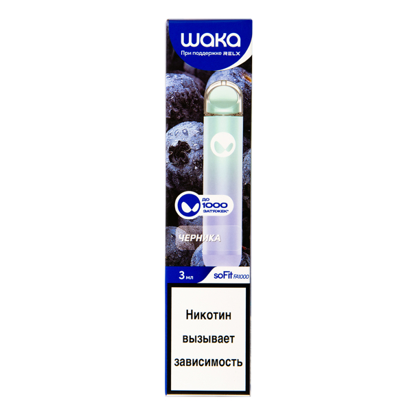 Электронка Waka Черника (1000 Затяжек) в Челябинске