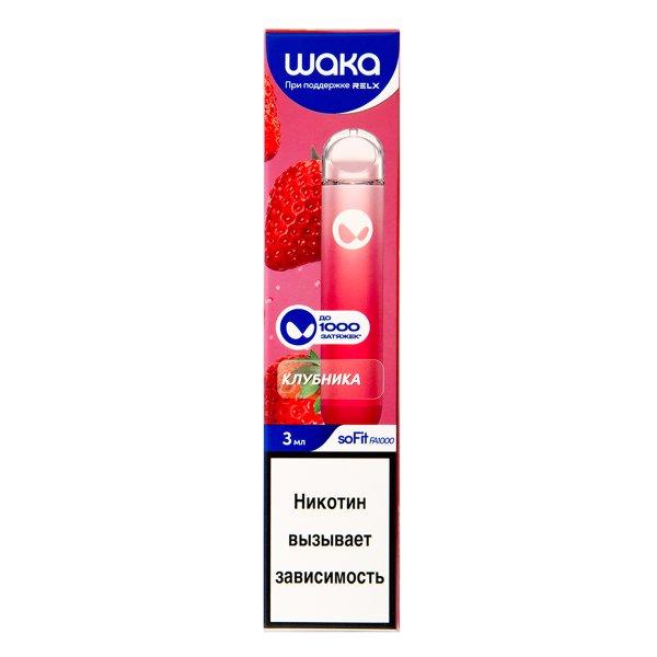 Электронка Waka Клубника (1000 Затяжек) в Челябинске