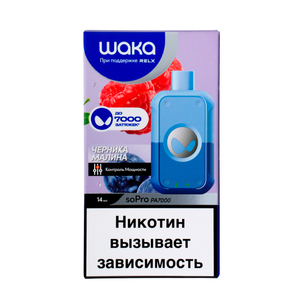 Электронка Waka Черника Малина (7000 Затяжек) в Челябинске