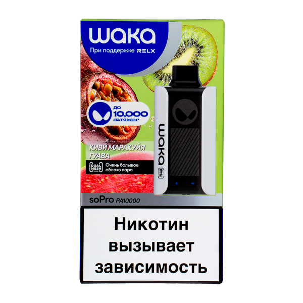 Электронка Waka Киви Маракуйя Гуава (10000 Затяжек) в Челябинске