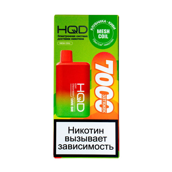 Электронка Hqd Cuvie Bar Клубника Киви (7000 Затяжек) в Челябинске