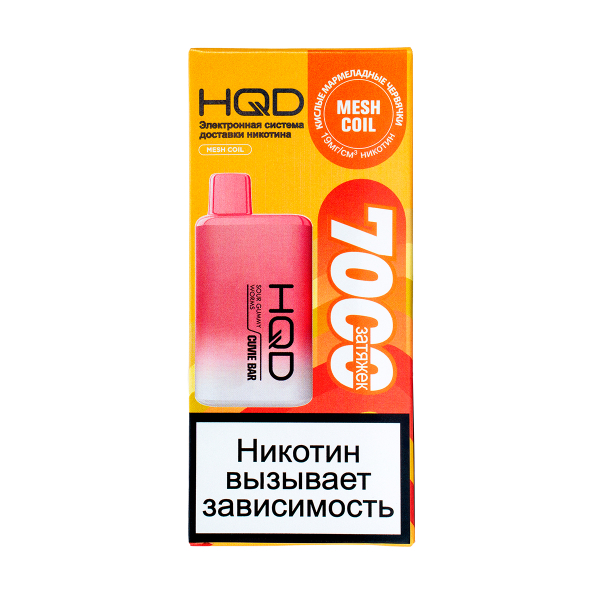 Электронка Hqd Cuvie Bar Кислые Мармеладные Червяки (7000 Затяжек) в Челябинске