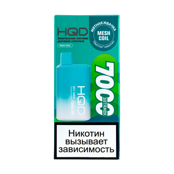 Электронка Hqd Cuvie Bar Мятная Жвачка (7000 Затяжек) в Челябинске