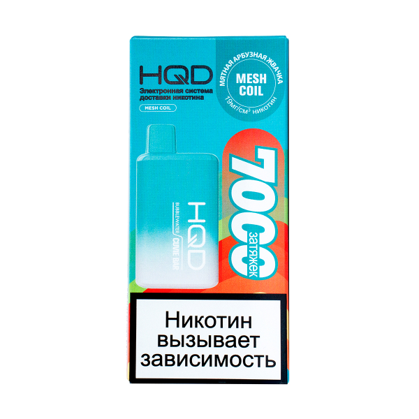 Электронка Hqd Cuvie Bar Мятная Арбузная Жвачка (7000 Затяжек) в Челябинске