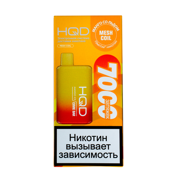 Электронка Hqd Cuvie Bar Манго Со Льдом (7000 Затяжек) в Челябинске