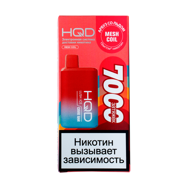 Электронка Hqd Cuvie Bar Арбуз Со Льдом (7000 Затяжек) в Челябинске