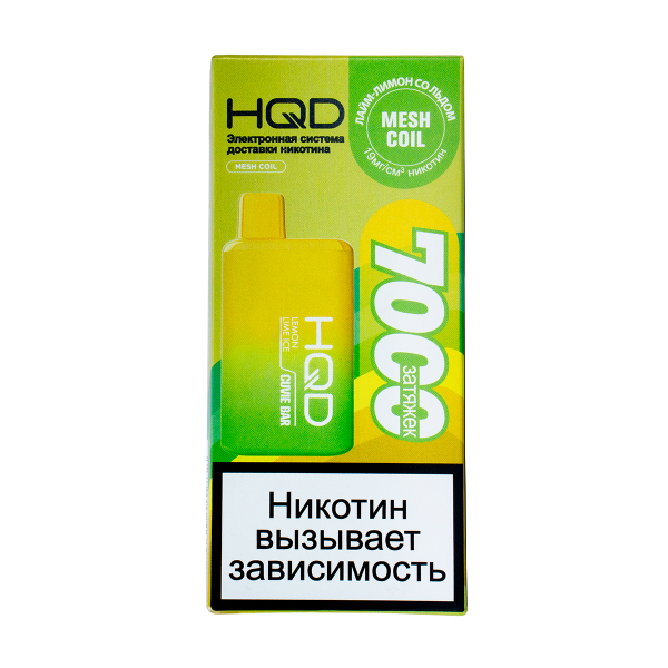 Электронка Hqd Cuvie Bar Лимон Лайм Со Льдом (7000 Затяжек) в Челябинске
