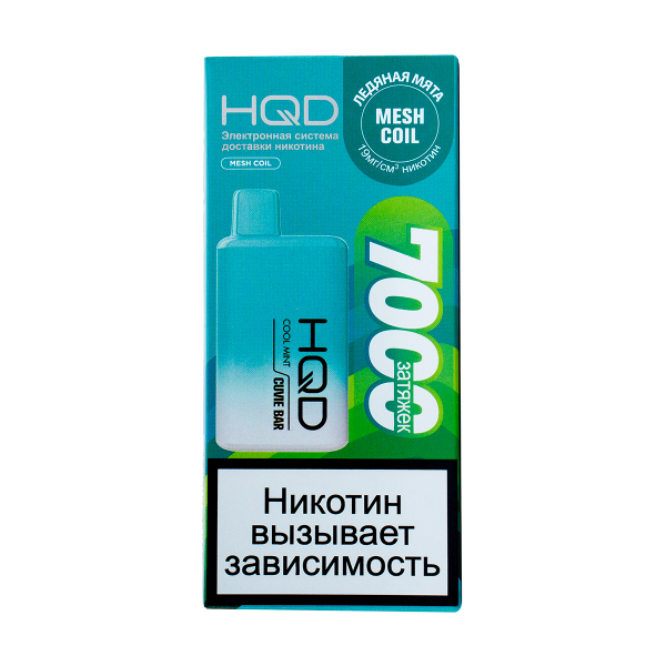 Электронка Hqd Cuvie Bar Ледяная Мята (7000 Затяжек) в Челябинске