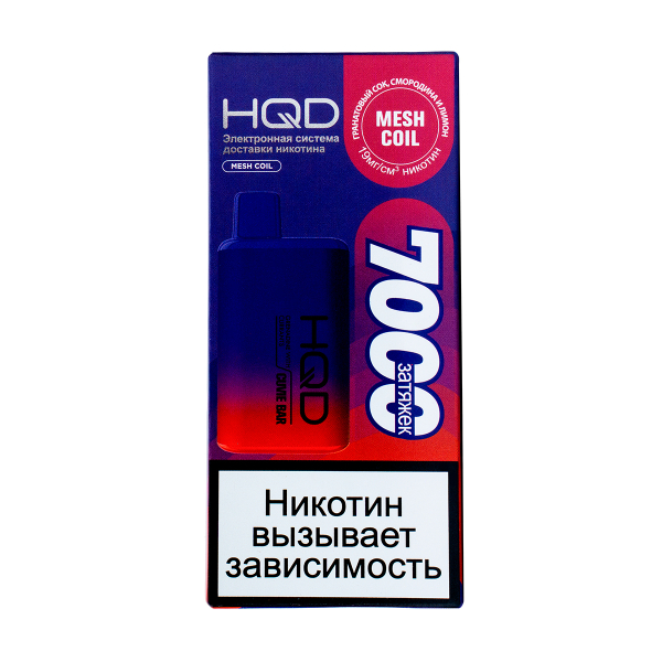 Электронка Hqd Cuvie Bar Гранатовый Сок Смородина И Лимон (7000 Затяжек) в Челябинске