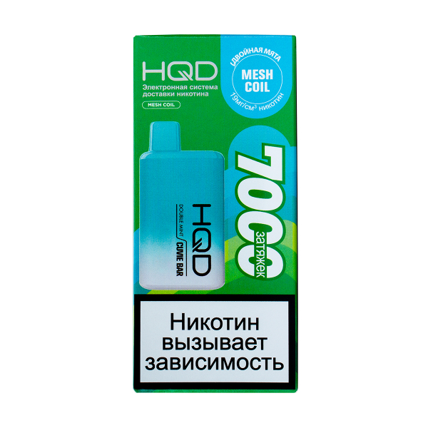 Электронка Hqd Cuvie Bar Двойная Мята (7000 Затяжек) в Челябинске