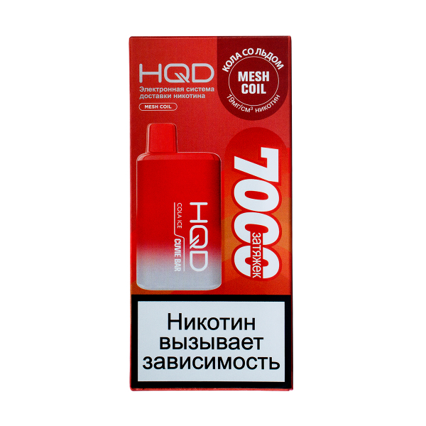 Электронка Hqd Cuvie Bar Кола Со Льдом (7000 Затяжек) в Челябинске