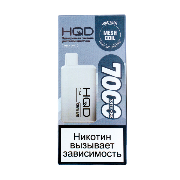 Электронка Hqd Cuvie Bar Чистый (7000 Затяжек) в Челябинске