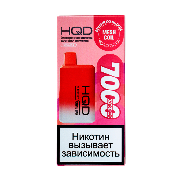 Электронка Hqd Cuvie Bar Вишня Со Льдом (7000 Затяжек) в Челябинске