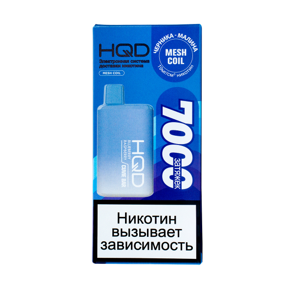 Электронка Hqd Cuvie Bar Черника Малина (7000 Затяжек) в Челябинске