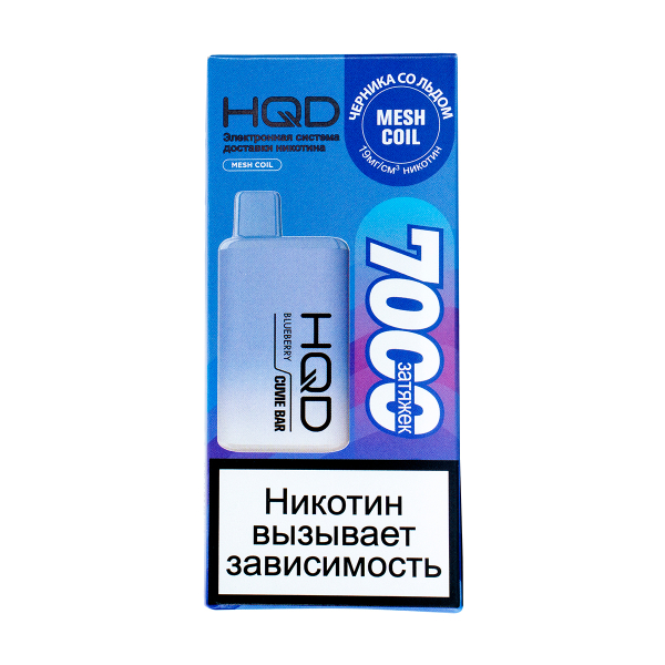 Электронка Hqd Cuvie Bar Черника Со Льдом (7000 Затяжек) в Челябинске