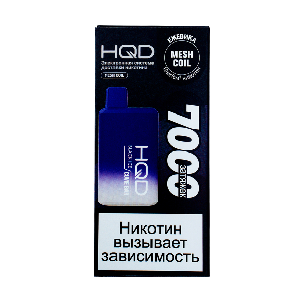 Электронка Hqd Cuvie Bar Ежевика Со Льдом (7000 Затяжек) в Челябинске