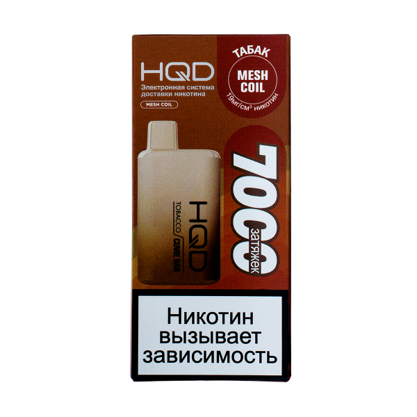 Электронка Hqd Cuvie Bar Табак (7000 Затяжек) в Челябинске