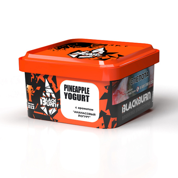 Табак Blackburn Pineapple Yogurt (Ананасовый Йогурт)  200 грамм в Челябинске