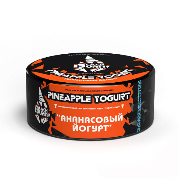 Табак Blackburn Pineapple Yogurt (Ананасовый Йогурт)  100 грамм в Челябинске