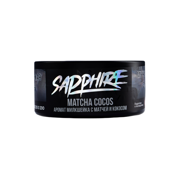 Табак Sapphire Crown Matcha Cocos  100 грамм в Челябинске