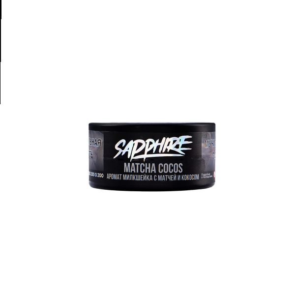 Табак Sapphire Crown Matcha Cocos  25 грамм в Челябинске