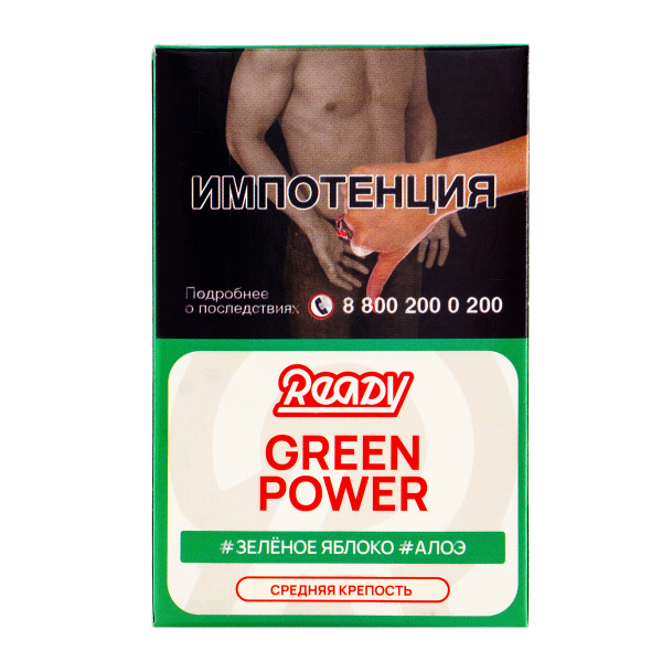 Табак Ready  Green Power 25 грамм в Челябинске