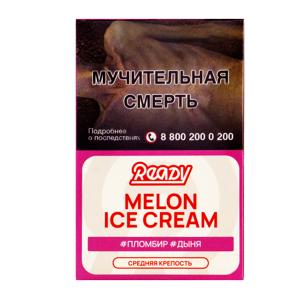 Табак Ready  Melon Ice Cream 25 грамм в Челябинске