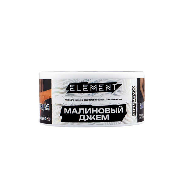 Табак Element Воздух Raspberry Jam New  25 грамм в Челябинске