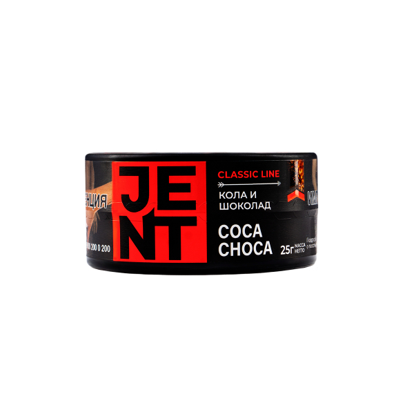 Табак Jent Coca Choca (Кола И Шоколад)  25 грамм в Челябинске