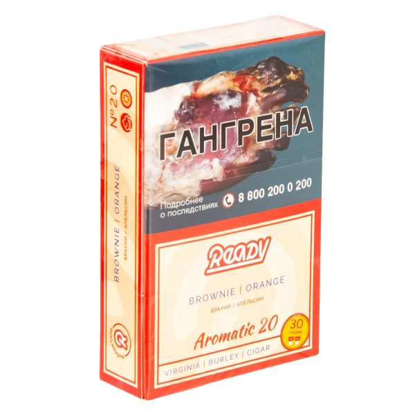 Табак Ready  №20 Brownie, Orange 30 грамм в Челябинске