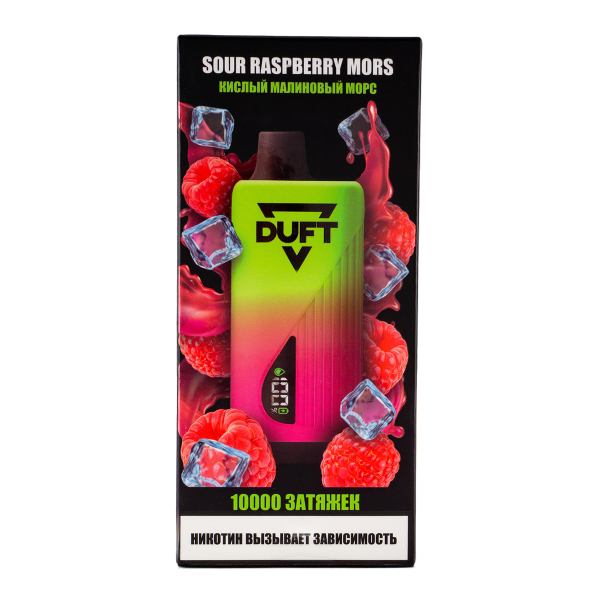 Электронка Duft Sour Raspberry Mors (10000 Затяжек) в Челябинске