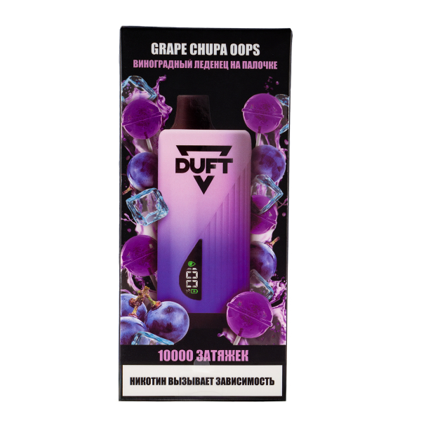 Электронка Duft Grape Chupa Oops (10000 Затяжек) в Челябинске