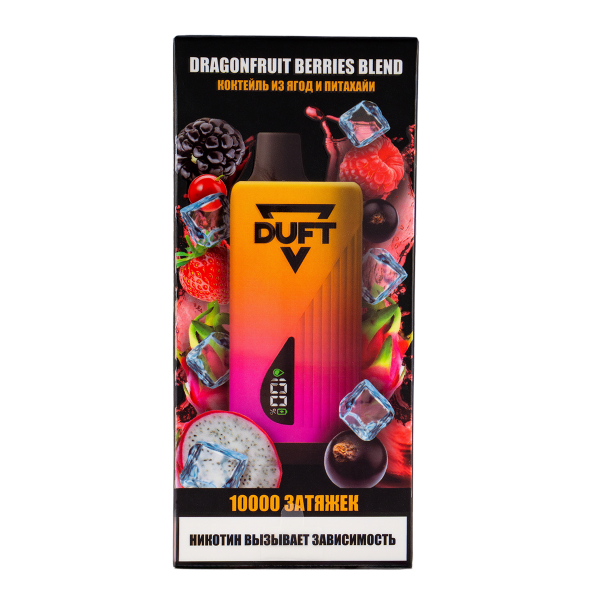 Электронка Duft Dragonfruit Berries Blend (10000 Затяжек) в Челябинске