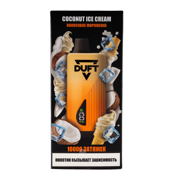 Электронка Duft Coconut Ice Cream (10000 Затяжек) в Челябинске