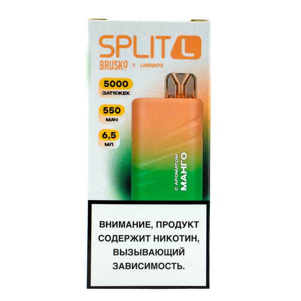 Электронка Brusko Split L Манго (5000 Затяжек) в Челябинске