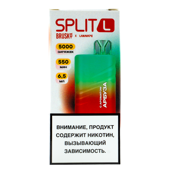 Электронка Brusko Split L Арбуз (5000 Затяжек) в Челябинске